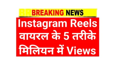 Instagram Reels Viral Hacks