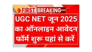 UGC NET June 2025