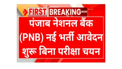PNB Bank