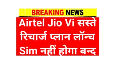 Sim Active Airtel Jio Vi Recharge Plans