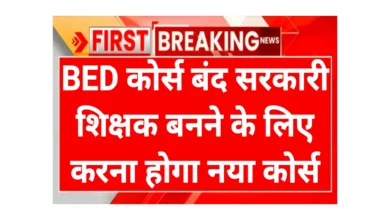 BED Course Closed