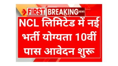 NCL Limited
