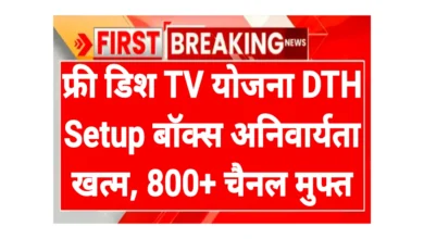 Free Dish TV