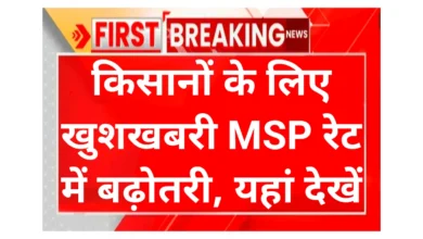 MSP Ret