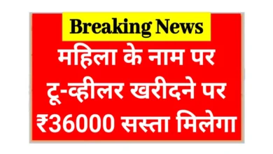 EV Two Wheeler Subsidy Schemes
